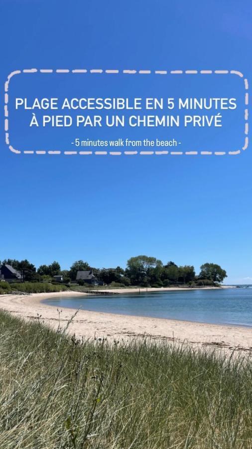 Le Pressoir De La Gervaiserie - 300M De La Plage ルヴィル エクステリア 写真